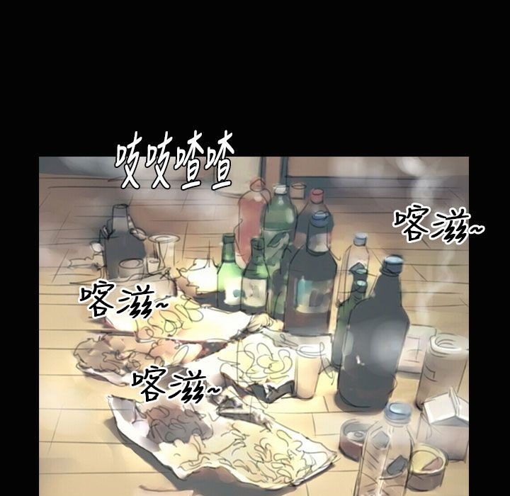 魅力女孩第23话