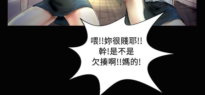 魅力女孩第23话