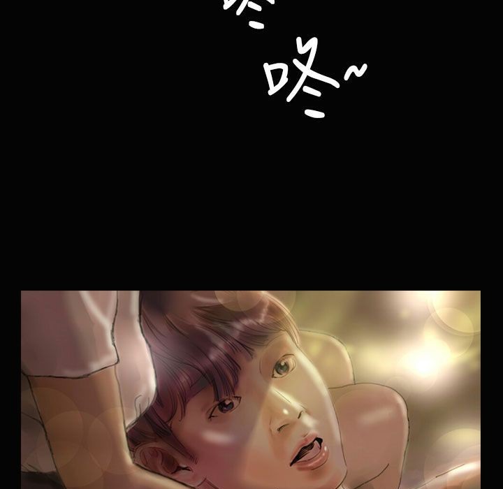 魅力女孩第23话