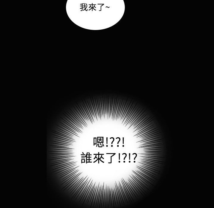 魅力女孩第23话