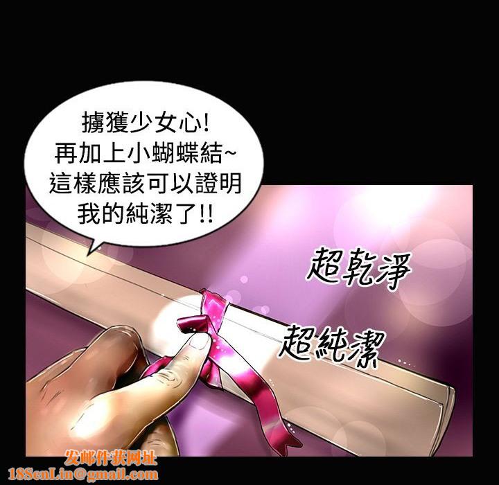 魅力女孩第24话