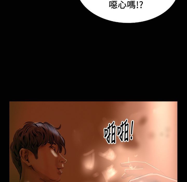 魅力女孩第24话