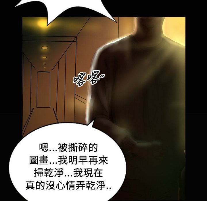 魅力女孩第24话