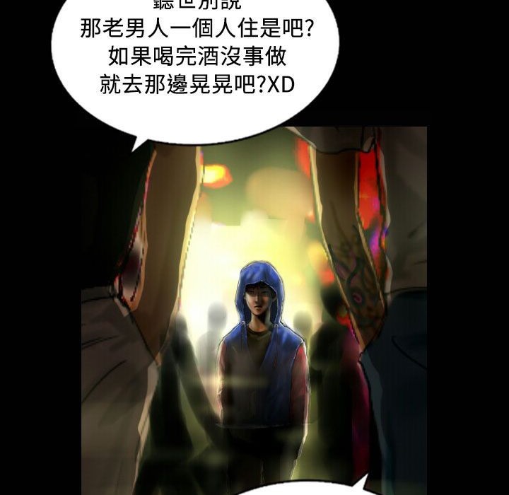 魅力女孩第25话