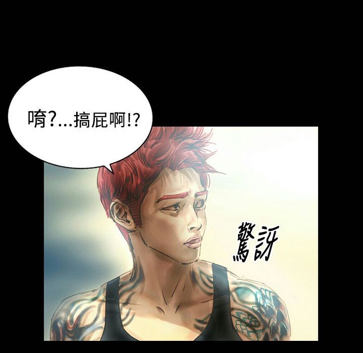 魅力女孩第25话