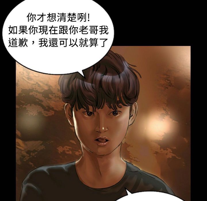 魅力女孩第25话