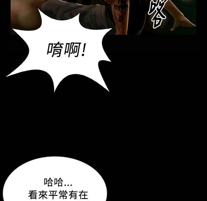 魅力女孩第25話