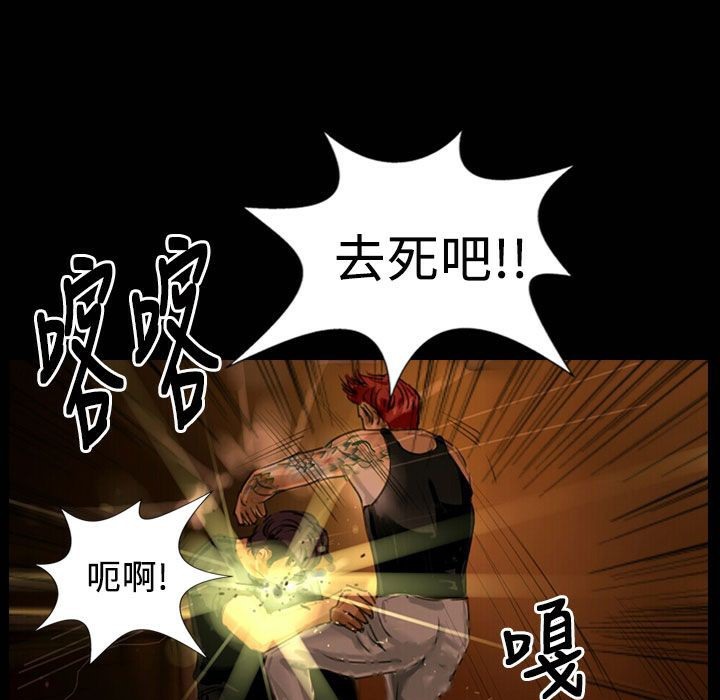 魅力女孩第25话