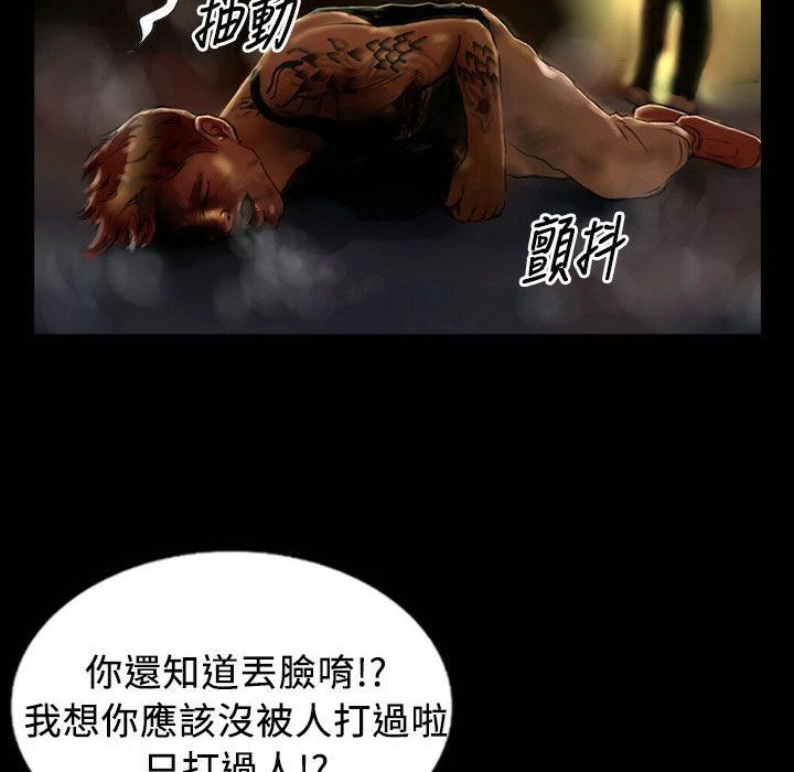 魅力女孩第25话