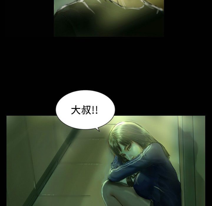 魅力女孩第25话