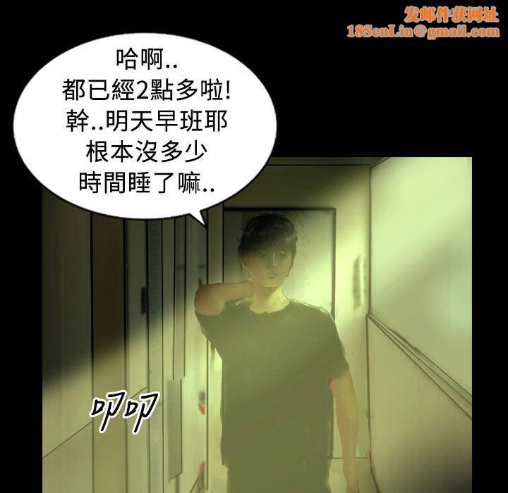 魅力女孩第26话