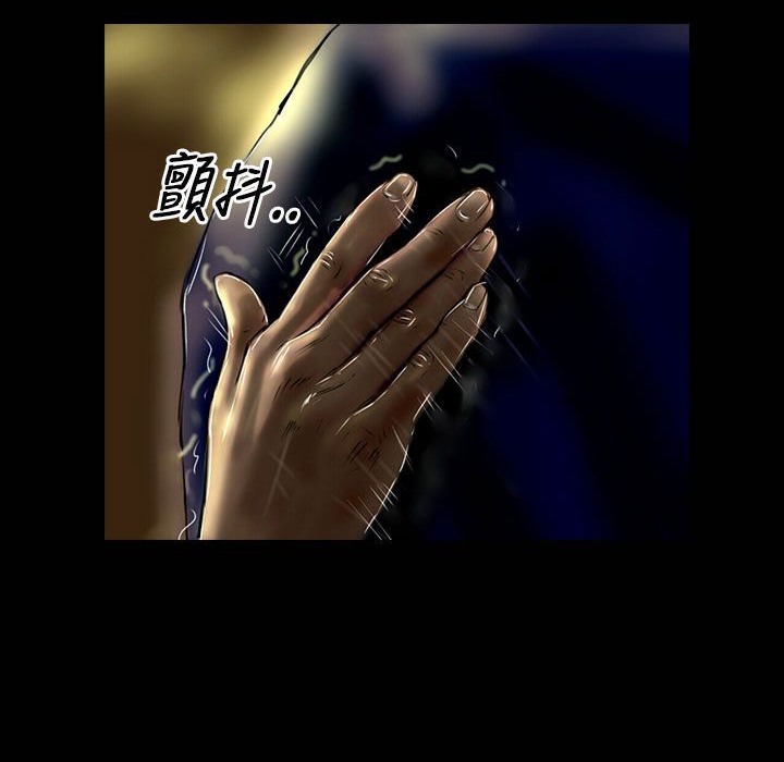 魅力女孩第26话