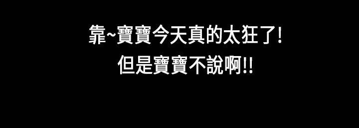 魅力女孩第26话