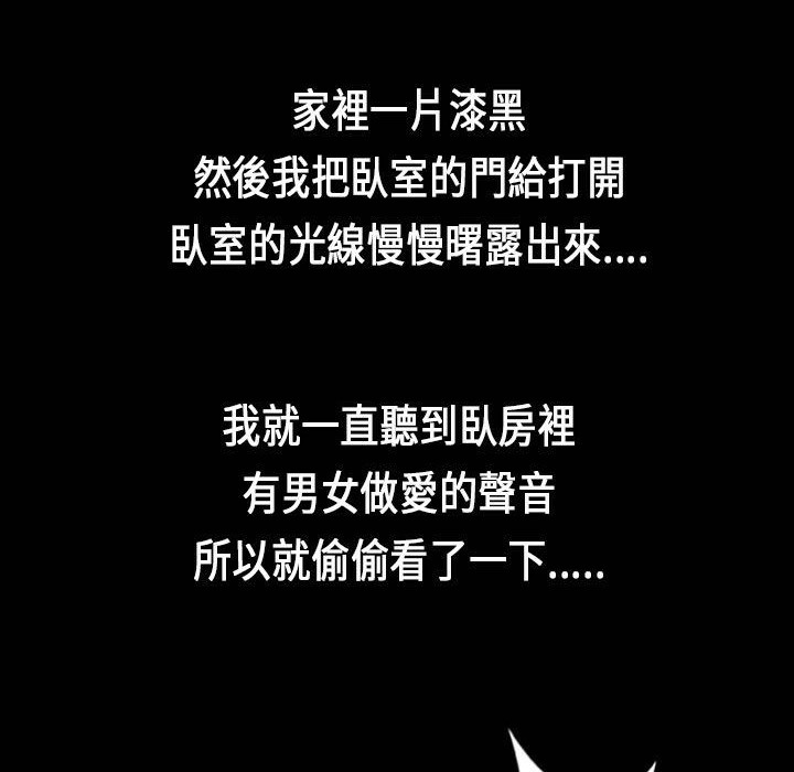 魅力女孩第26话