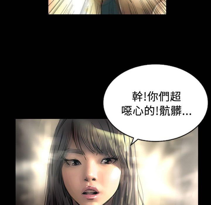 魅力女孩第26话