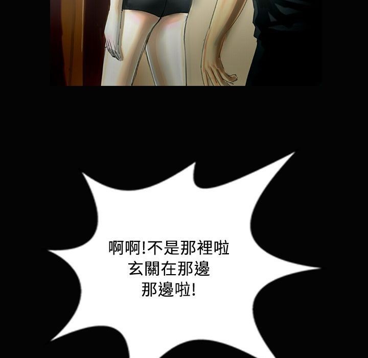 魅力女孩第26话