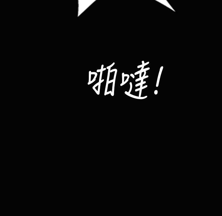 魅力女孩第26话