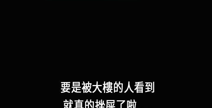 魅力女孩第26话