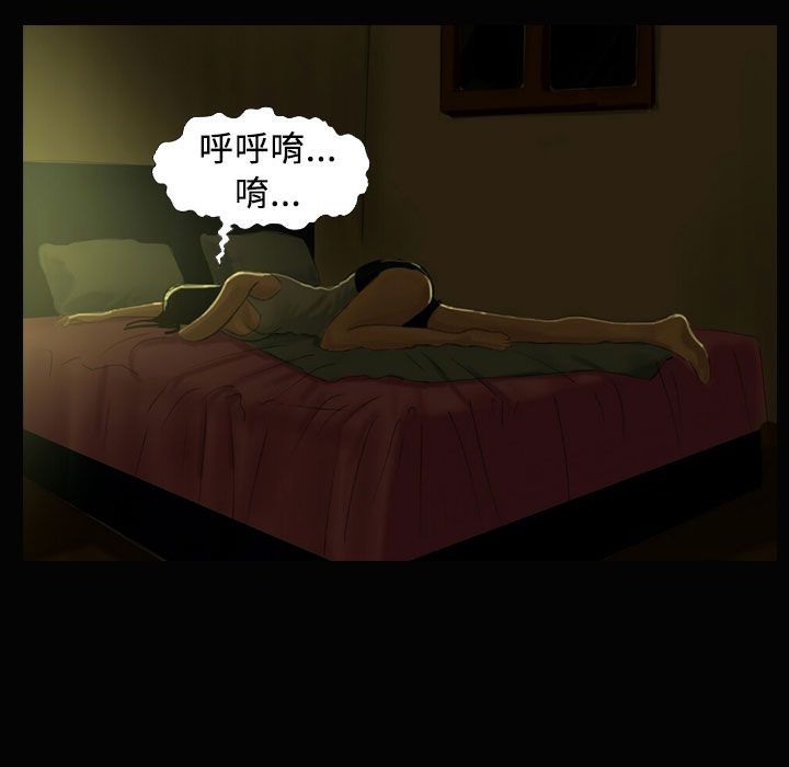 魅力女孩第26话