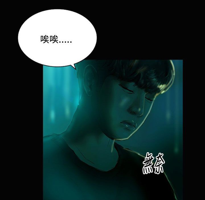 魅力女孩第26话