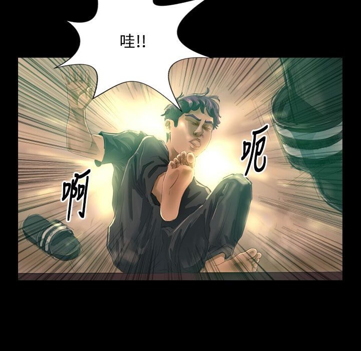 魅力女孩第27话