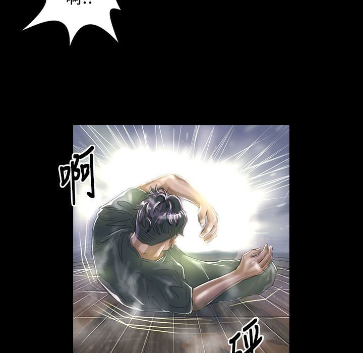 魅力女孩第27话