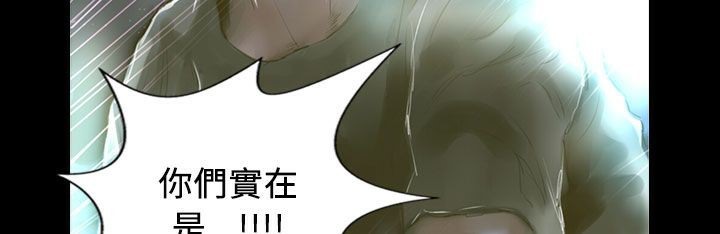 魅力女孩第27话