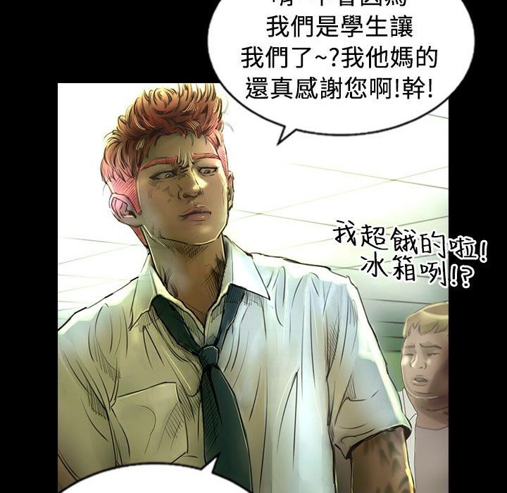 魅力女孩第27话