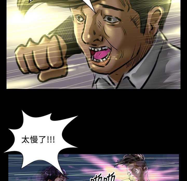 魅力女孩第27话