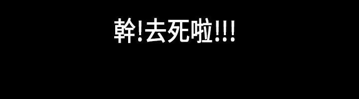 魅力女孩第27话