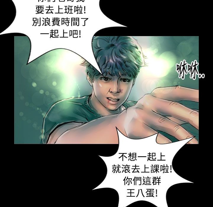 魅力女孩第27话