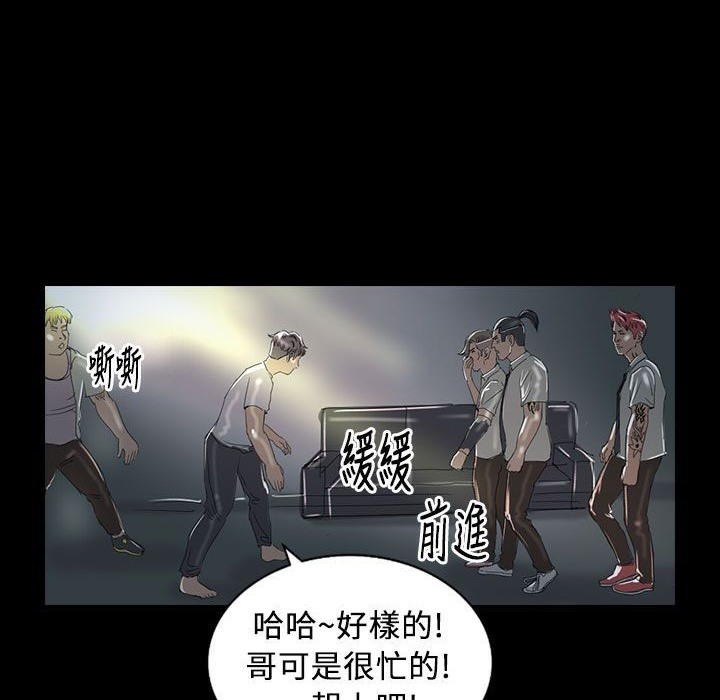 魅力女孩第27话