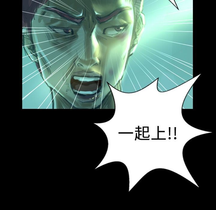 魅力女孩第27话