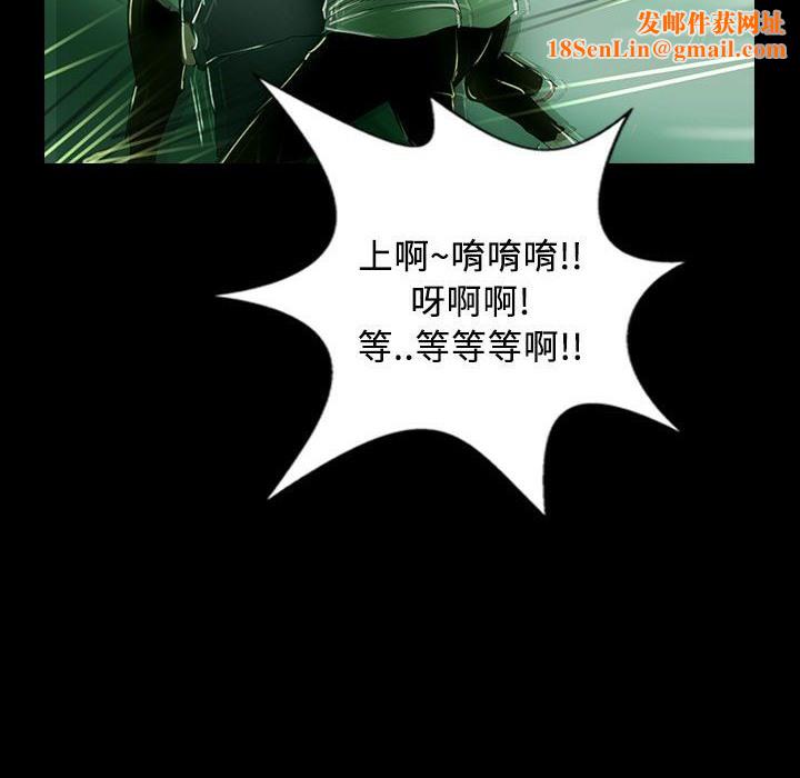 魅力女孩第27话