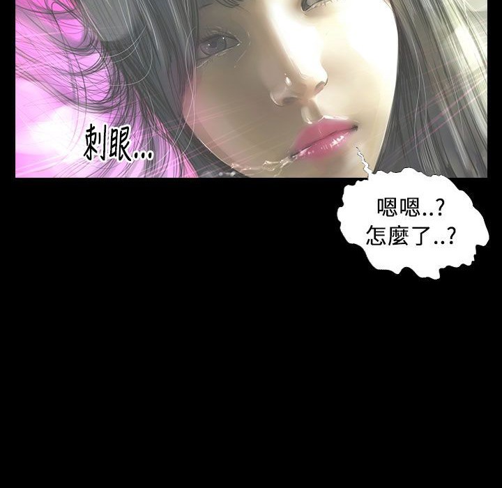 魅力女孩第27话