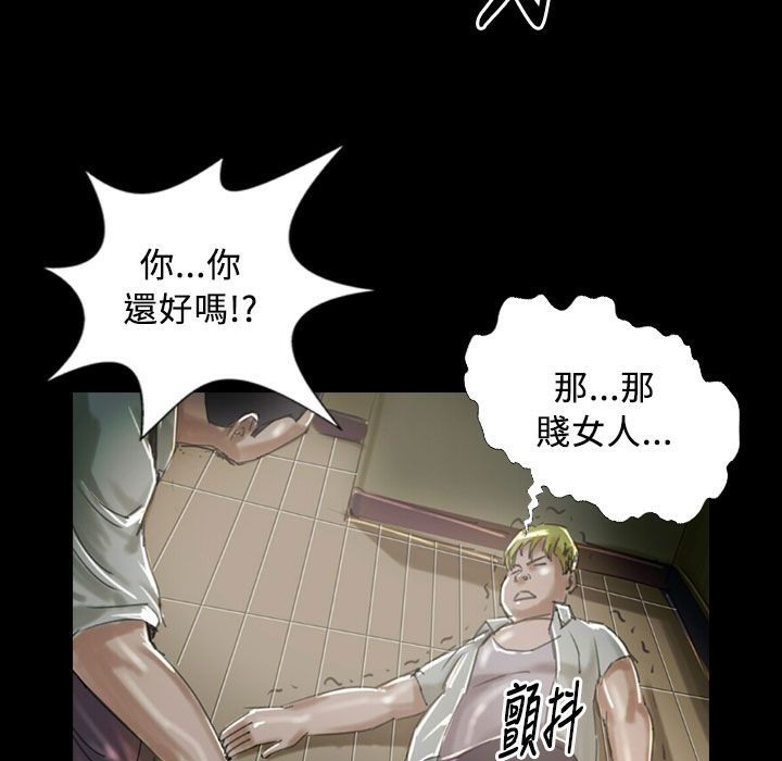 魅力女孩第27话