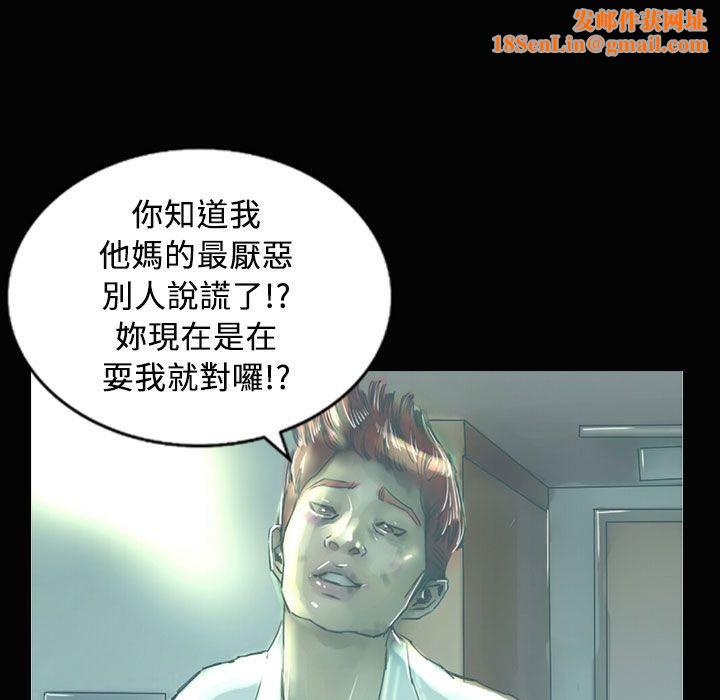 魅力女孩第28话