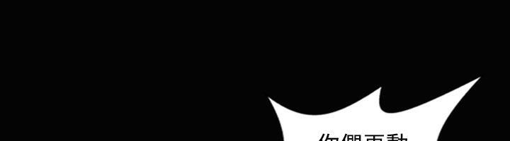 魅力女孩第28话