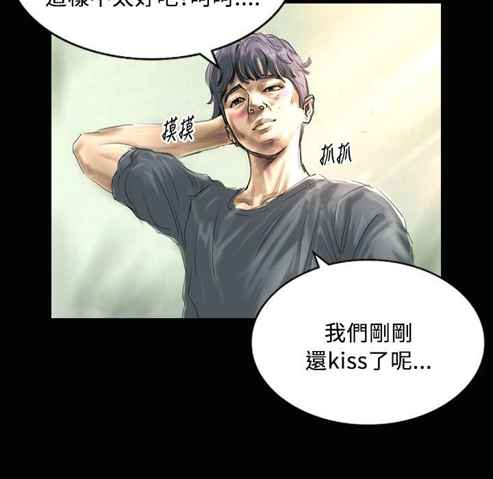 魅力女孩第28话