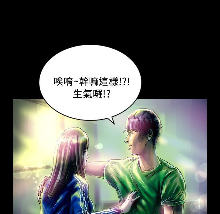 魅力女孩第29话