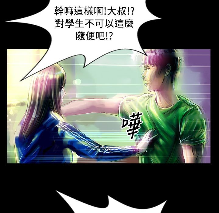 魅力女孩第29话