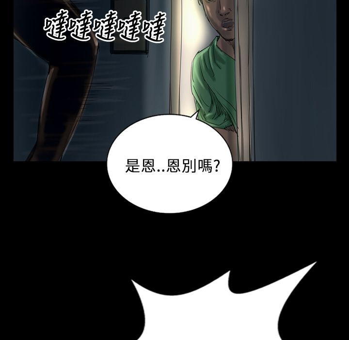 魅力女孩第29话