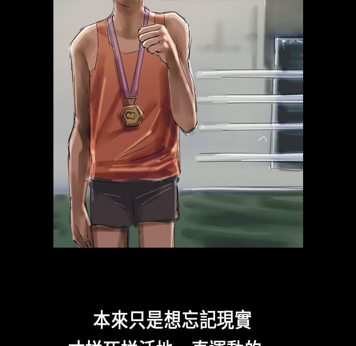 魅力女孩第29话