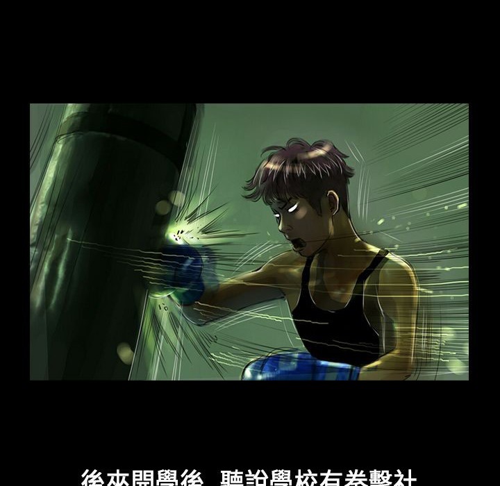 魅力女孩第29话