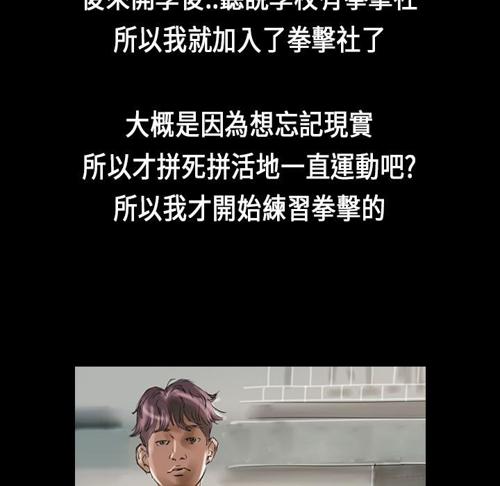 魅力女孩第29话