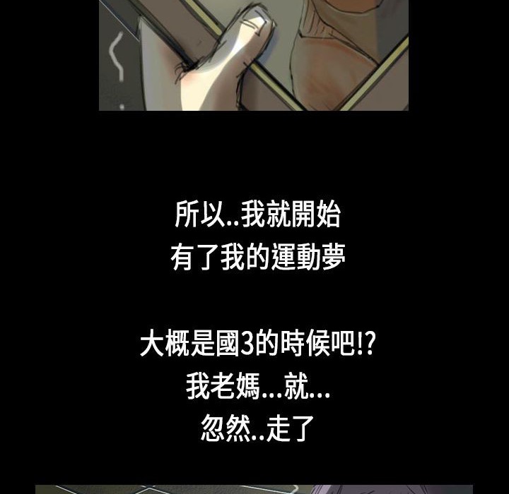 魅力女孩第29话