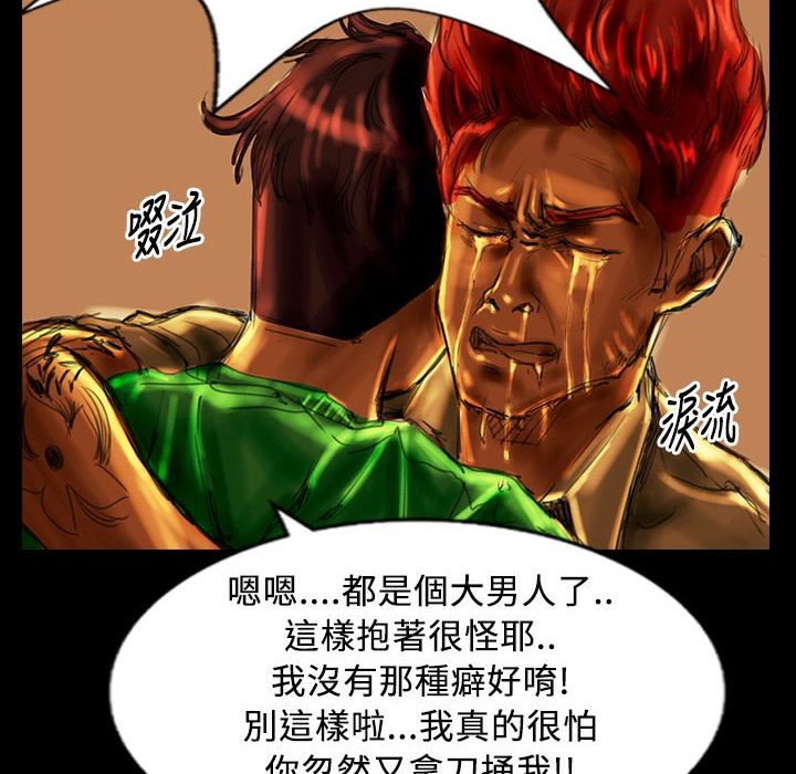 魅力女孩第29话