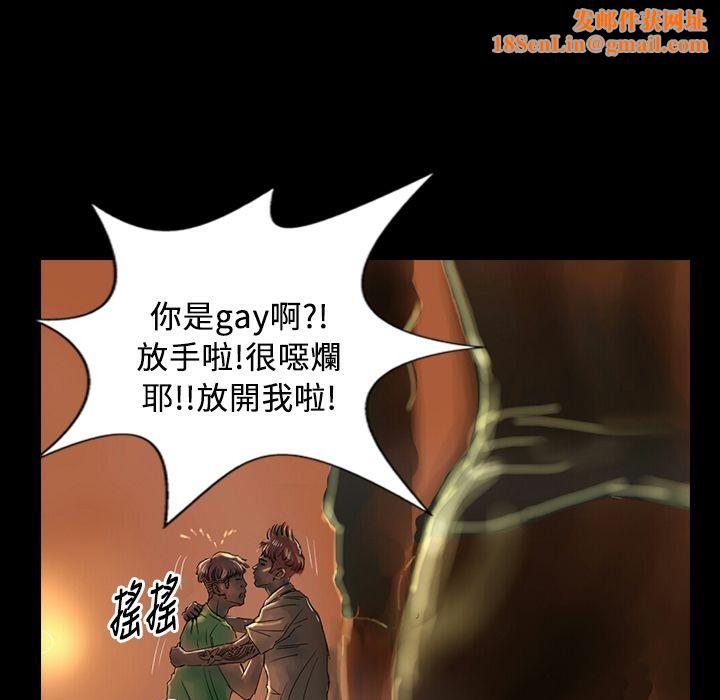 魅力女孩第30话