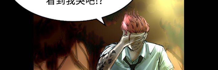 魅力女孩第30话