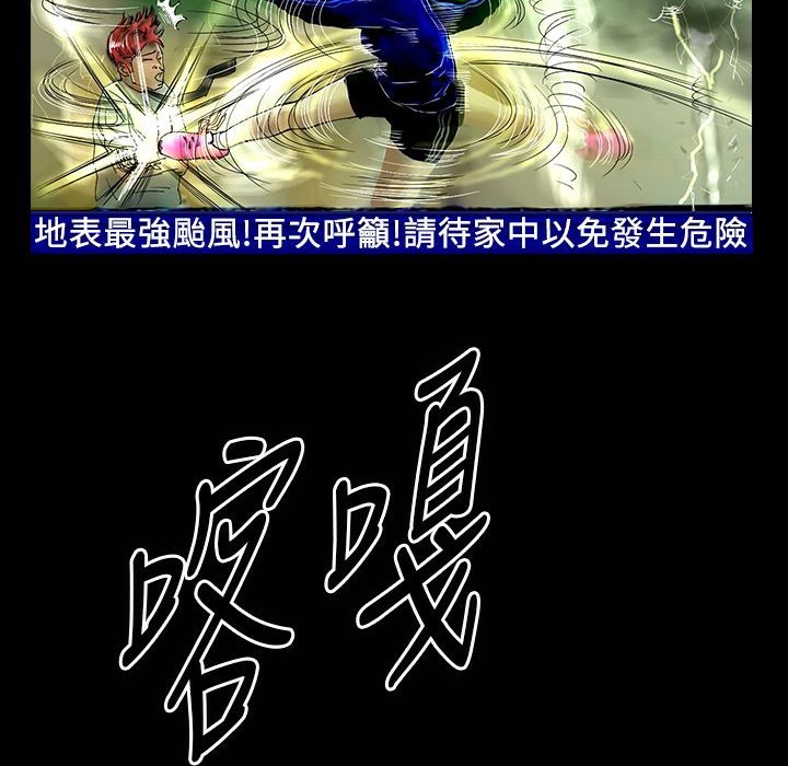 魅力女孩第30话